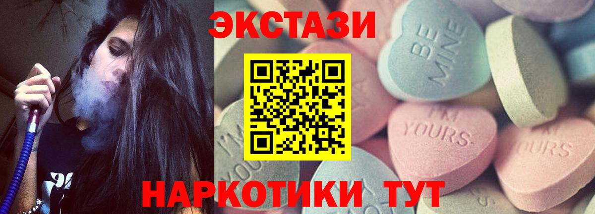 Экстази 99% Воскресенск