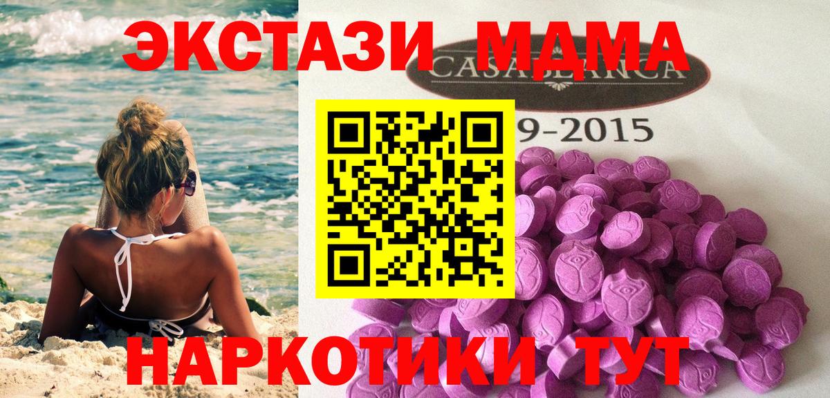 Экстази DUBAI  ЭКСТАЗИ Punisher  блэк спрут ТОР  Воскресенск  Вход с VPN 