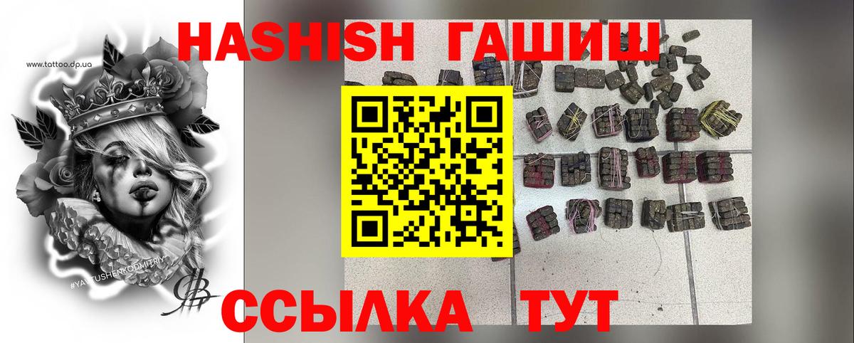 Воскресенск  ГАШ  хочу   Вход с VPN  ГАШ ice o lator  ГАШИШ VHQ 