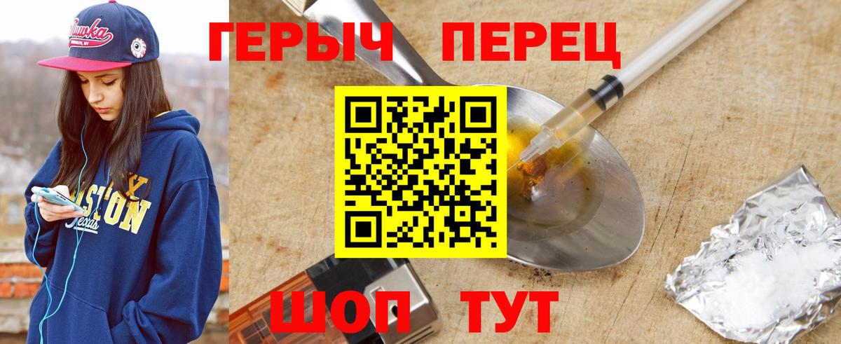 ГЕРОИН афганец Воскресенск