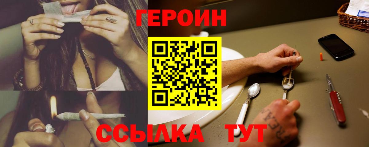 Амфетамин Воскресенск