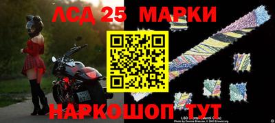 мефедрон Апшеронск