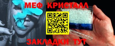 меф VHQ Аргун