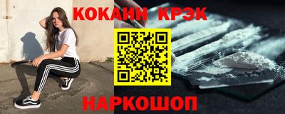 меф VHQ Аргун