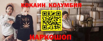 мефедрон Апшеронск
