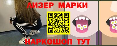 мефедрон Апшеронск