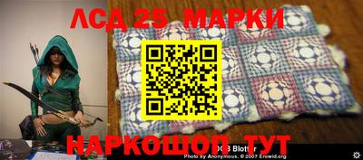 мефедрон Апшеронск
