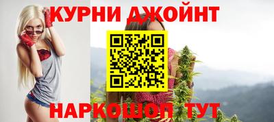 гашик Балаково