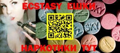 MDMA Апрелевка