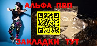 меф VHQ Аргун