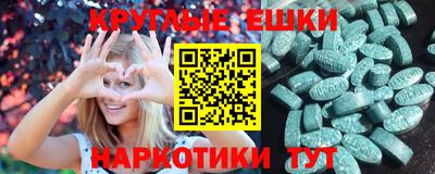 мефедрон Апшеронск