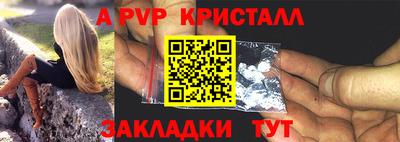 MDMA Апрелевка