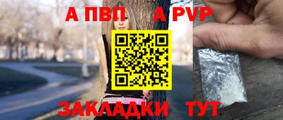 меф VHQ Аргун