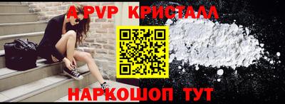 меф VHQ Аргун