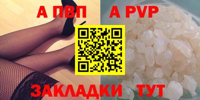 мефедрон Апшеронск