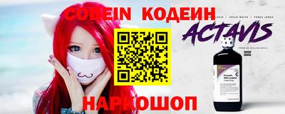 мефедрон Апшеронск