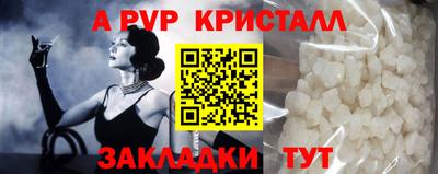 мефедрон Апшеронск