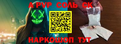 меф VHQ Аргун