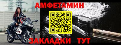 меф VHQ Аргун