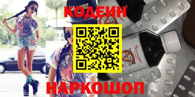 мефедрон Апшеронск