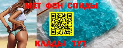 мефедрон Апшеронск