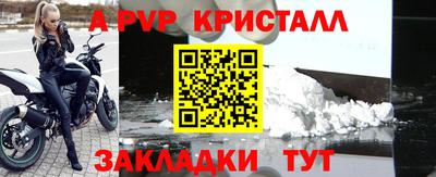 меф VHQ Аргун
