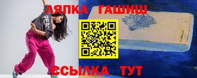 меф VHQ Аргун
