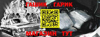 мефедрон Апшеронск