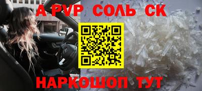 меф VHQ Аргун