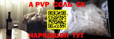меф VHQ Аргун