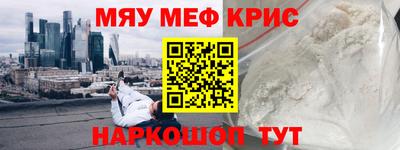 MDMA Апрелевка