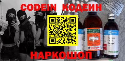 меф VHQ Аргун