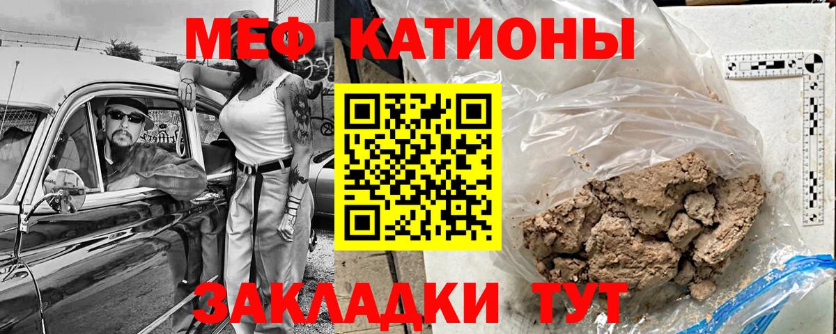 МЕФ Воскресенск