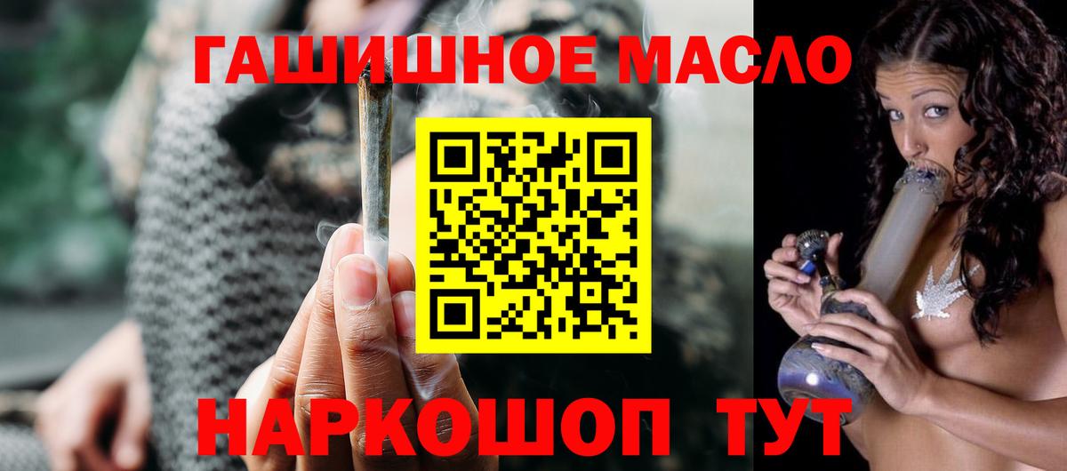 Дистиллят ТГК вейп  Вход с VPN  Воскресенск  omg зеркало  ТГК жижа 