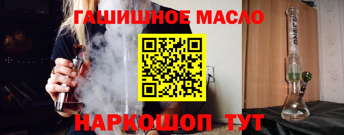 Меф кристаллы  Гашиш  MDMA  Воскресенск  Магазины продажи наркотиков  Кодеин  Марихуана  КОКАИН  Вход с VPN  Экстази 