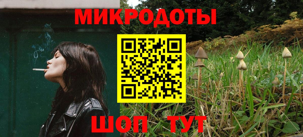 наркошоп  Вход с VPN  Галлюциногенные грибы мицелий  Воскресенск  Галлюциногенные грибы прущие грибы 