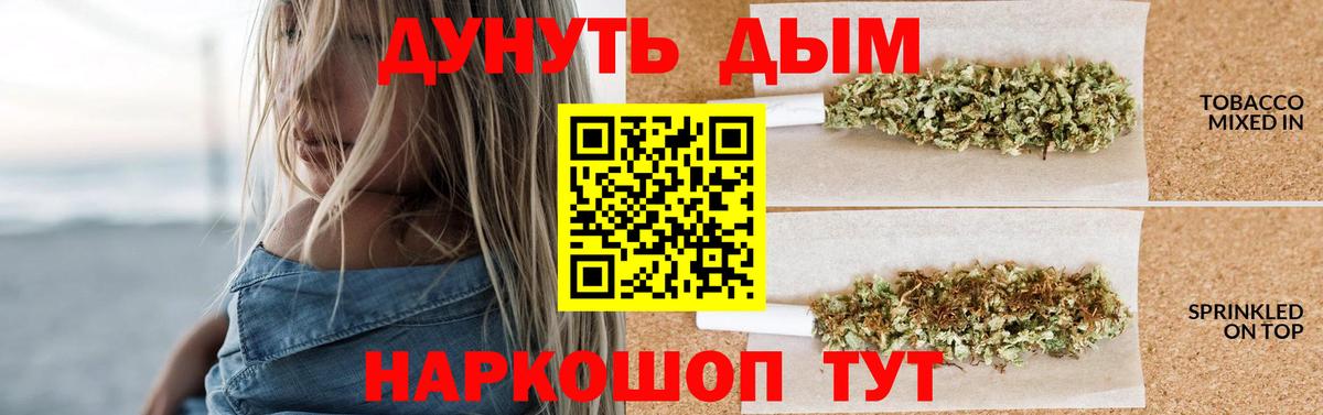 Марихуана OG Kush Воскресенск
