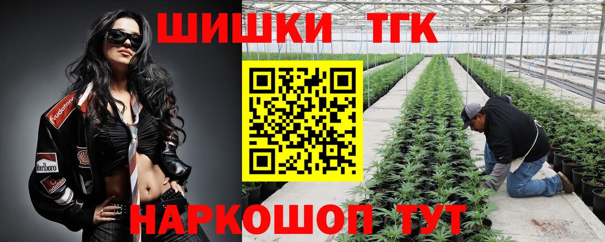 Марихуана план  Каннабис MAZAR  Воскресенск  МАРИХУАНА семена  Вход с VPN 